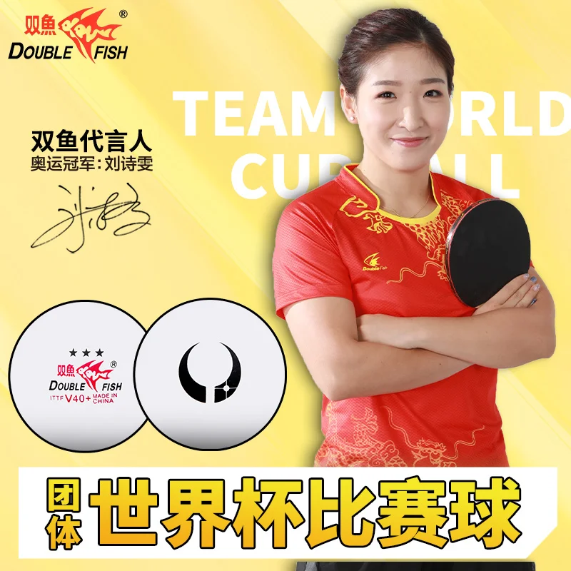 Мячи для настольного тенниса с двойной рыбой Ittf Team World Cup 3 звезды D40 + АБС