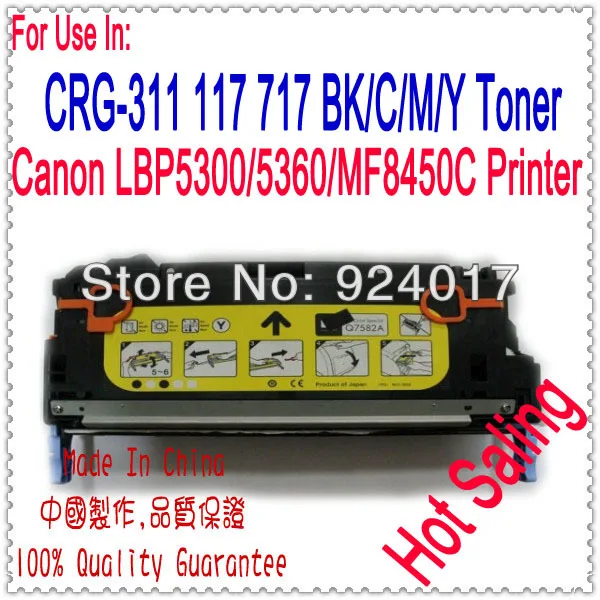 Тонер-картридж для Canon CRG-111 CRG-311 CRG 111 311 711 LBP 5300 5360 5400 MF 9170 9220 | Компьютеры и офис