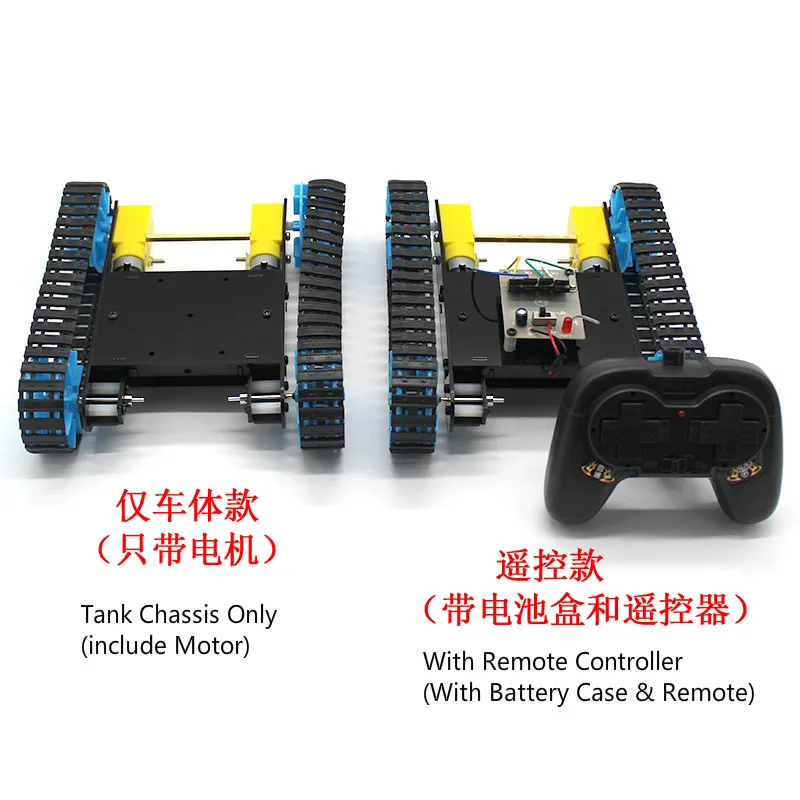 DIY Собранный Танк модель с дистанционным Управление робот шасси Smart RC робот комплект гусеничный Caterpillar автомобиля для детей