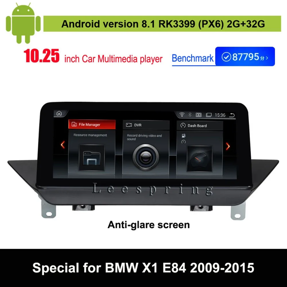 Android bmw e84