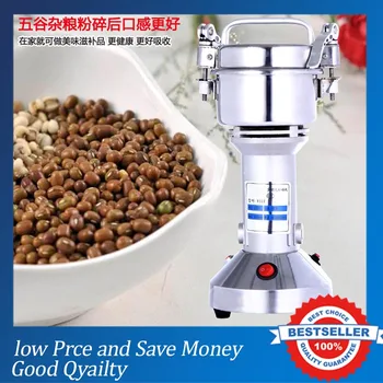 

MINI 150G Home Use Chinese Medicine Grinder