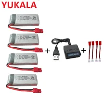 YUKALA – quadrirotor RC X5A-1 X15 X15C X15W, accessoires 3.7 V 380 mah, batterie au lithium et chargeur 4 en 1, Kit 3.7 v 380 mah