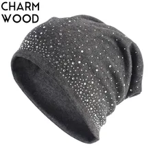 Для женщин Головные уборы Skullies Beanies осень зима Плотные хлопковые громоздкая шапочка для Для женщин со стразами для девушек, Балаклава Шапки JS255D