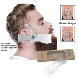 Вращающаяся борода формирующая инструмент-шаблон борода гребень мульти-лайнер расческа для коррекции формы бороды горячая Распродажа