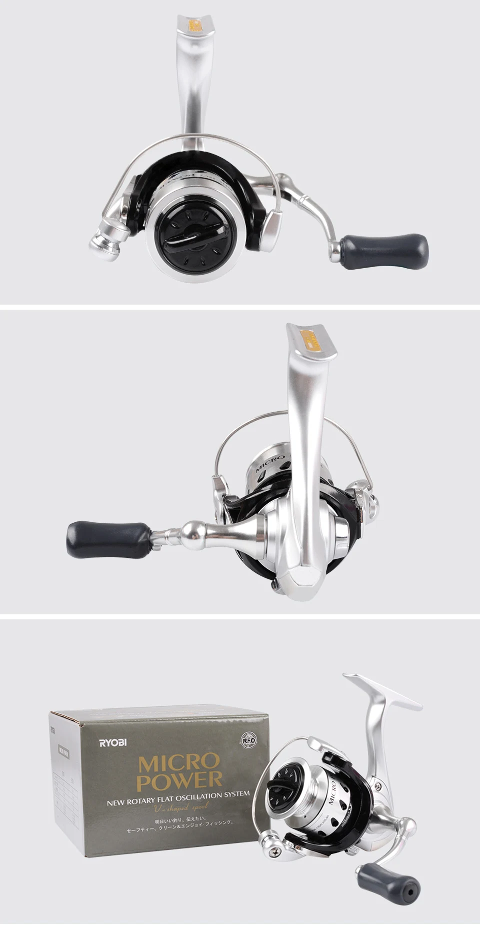 MICRO-POWER()_13