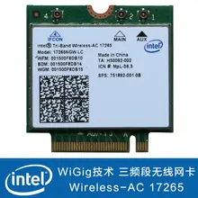 Intel Tri Band wireless-AC 17265NGW LC NGFF беспроводная wifi WLAN карта+ BT Bluetoo 17265 AC