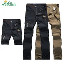 LoClimb Outdoor Hiking Pants Men/Women Stretch Quick Dry Waterproof Trousers Man Mountain Climbing/Fishing/Trekking Pants AM051