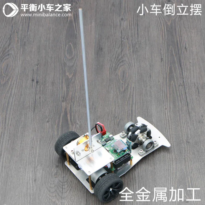 

Car Inverted Pendulum Balance Bar Car First Inverted Pendulum PID First Order Single Inverted Pendulum
