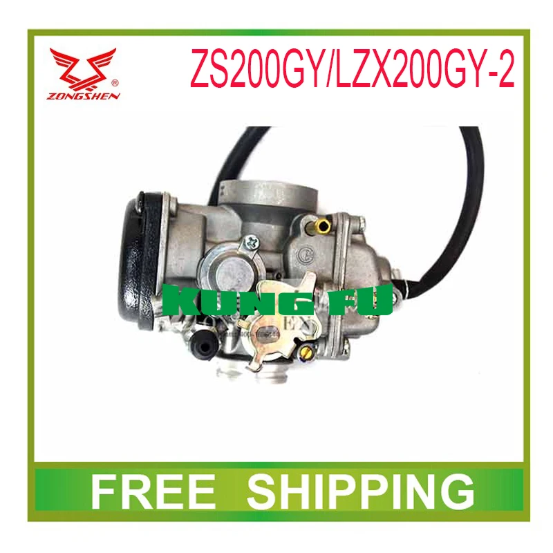 ZONGSHEN карбюратор zs200gy zs200gs zs200cc tk аксессуары для мотоциклов бесплатная