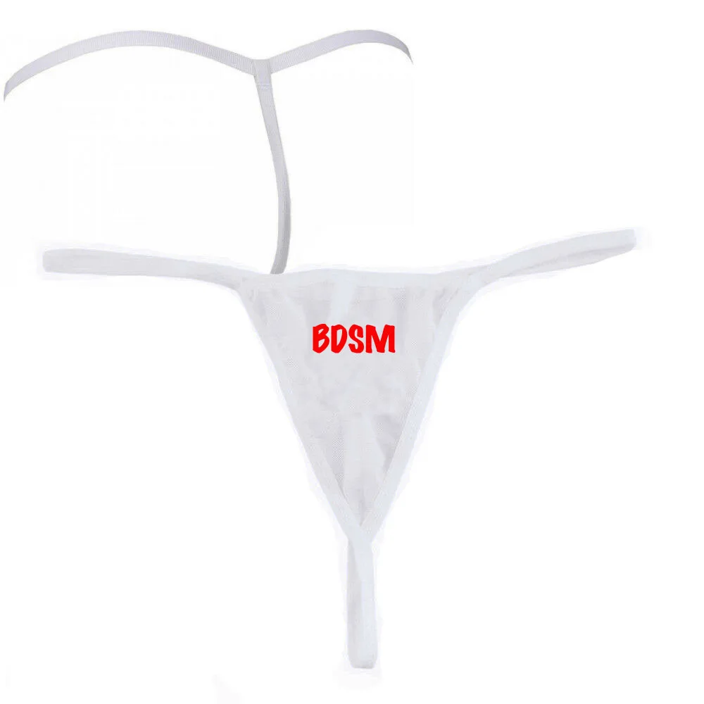BDSMR