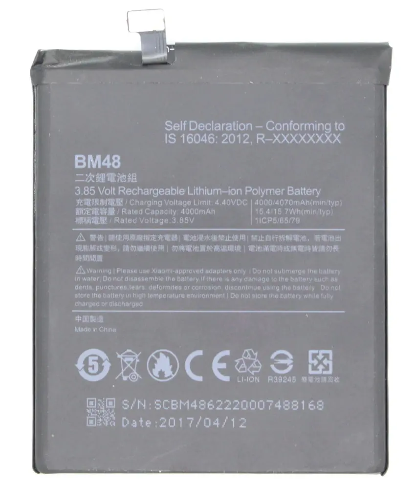 BM48 (5)_