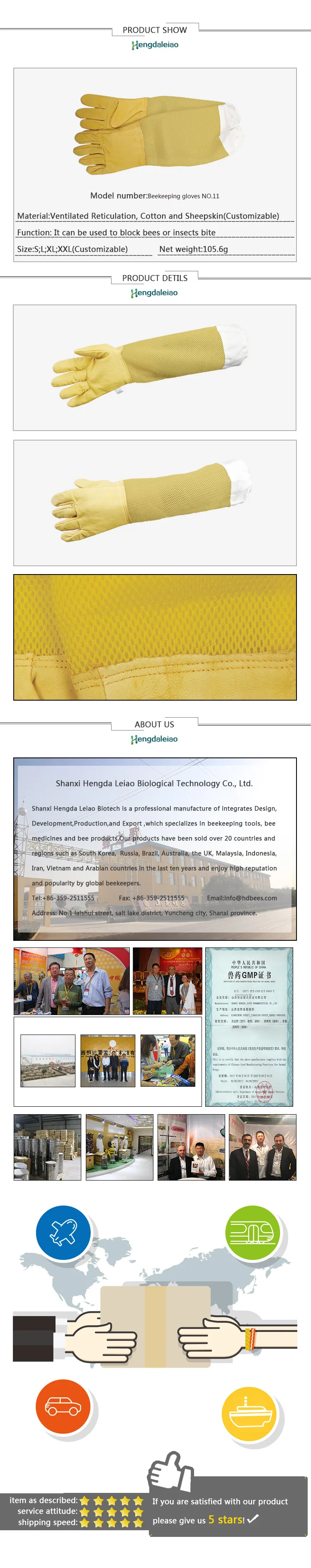 Высокое качество желтый Пчеловодство защиты перчатки для пчеловода № 11