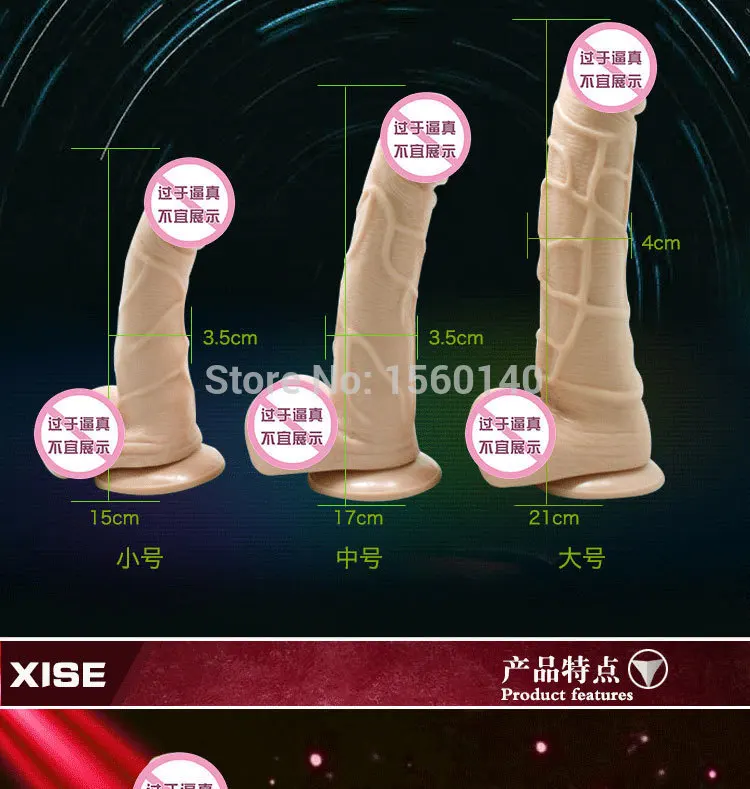 Penis Shape Vibrator.jpg