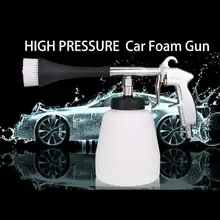 Машина высокого давления мощность воды ручная шайба струя воды сад инструмент для очистки интерьера