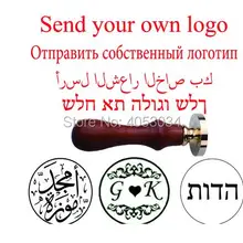Изготовленный на заказ штамп с вашим логотипом, индивидуальные инициалы печать воска штамп иврит, арабское имя буквы