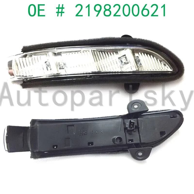 2198200621 219 820 06 21 A2198200621 для Mercedes W216 W221 W219 передний правый RH указатель поворота на