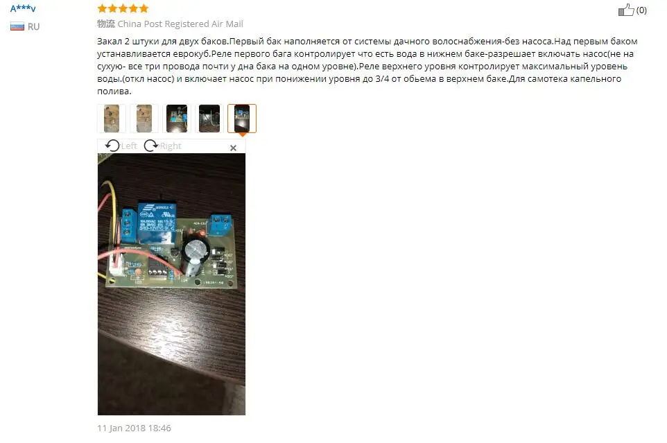 QQ20180629190033