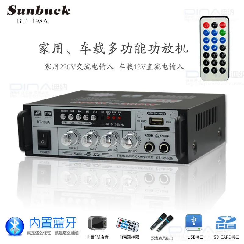 

amplifier audio BT-198A2018 220V high power karaoke amplifier car 12V with USB outdoor mini Bluetooth power amplifier