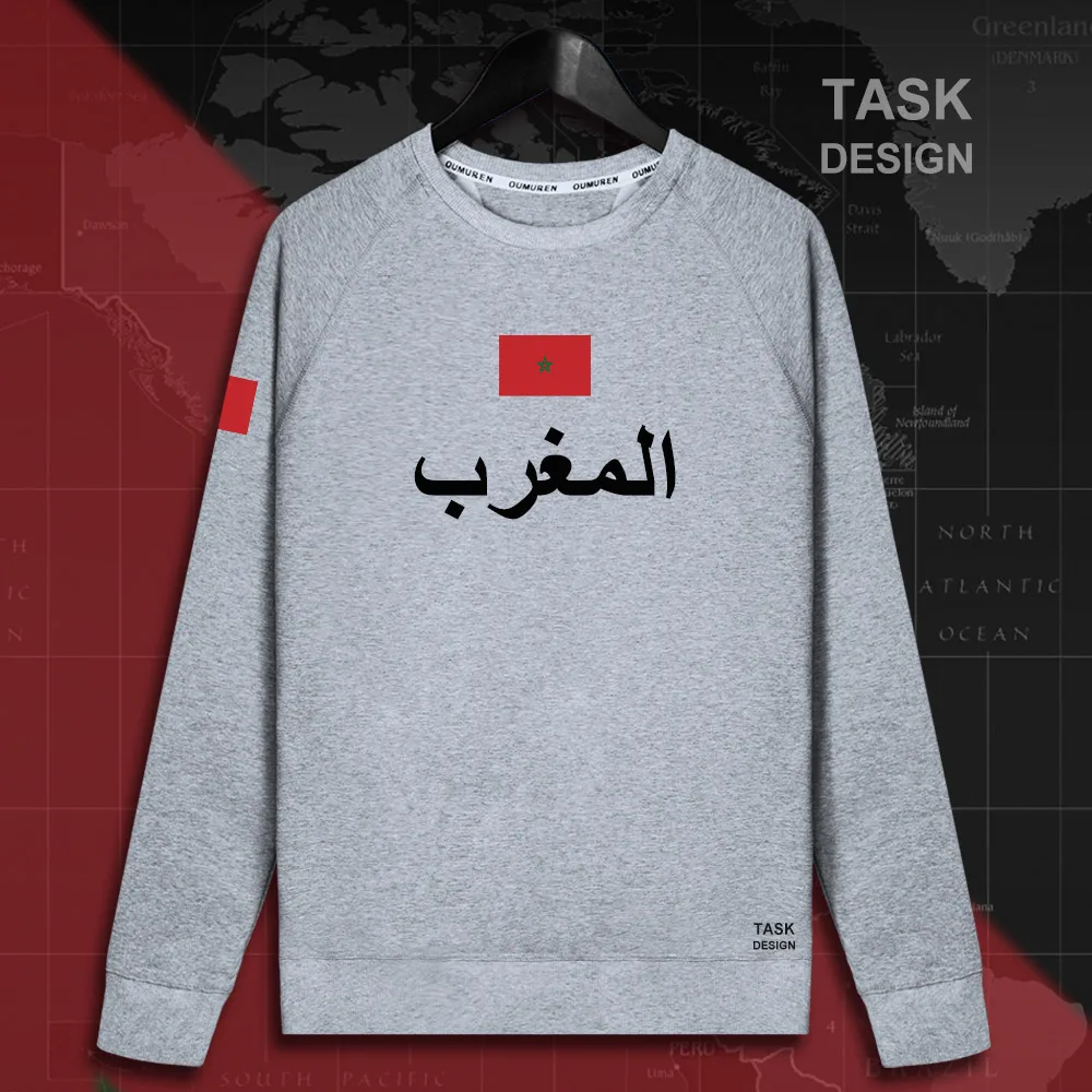 HNat_Morocco01_MA01gray