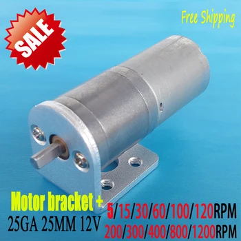 

NEW 25MM 12V DC motor + DC 12v 24v 25MM Aluminum alloy motor bracket