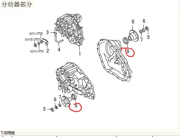 Выходной сальник вала для Great wall Haval H3 H5 трансферный чехол сальник для Wingle 5/6 19-00-044-009