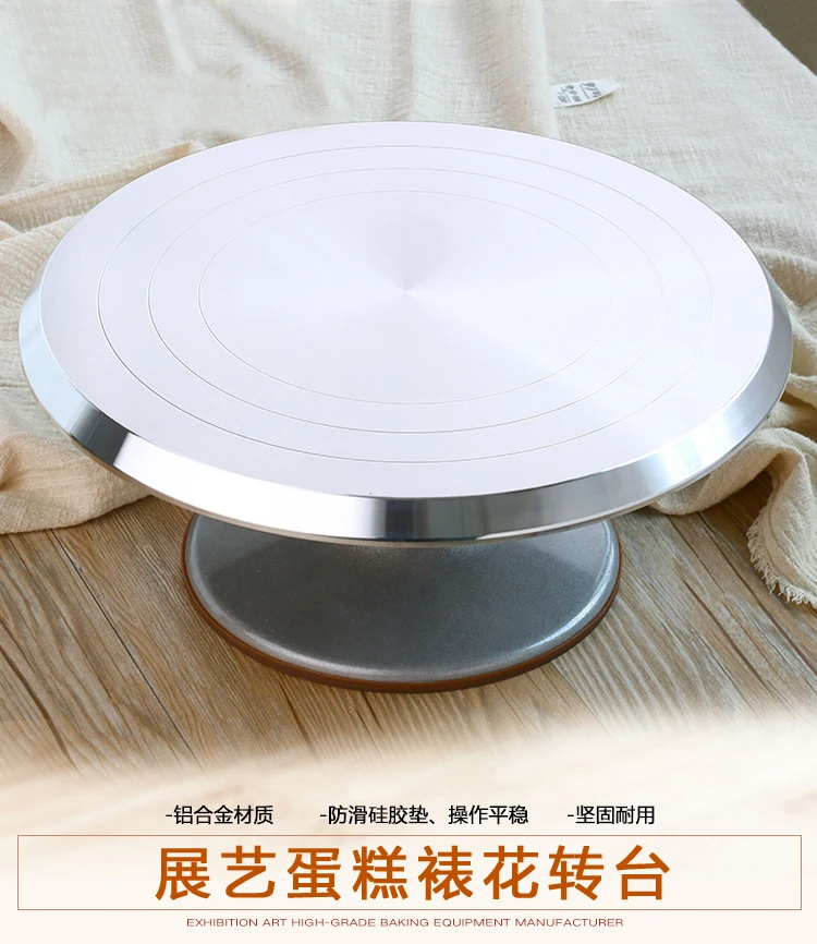 

Shaped Cake Stand Cake Mounting Pattern Tool 12 Inch Aluminum Alloy Cakes Decoration Turntable Manually Rotating Round