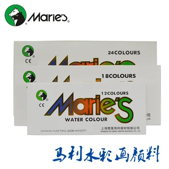 

Freeshipping Marley watercolor set 24/18/12 color box aluminum watercolour set 12ML