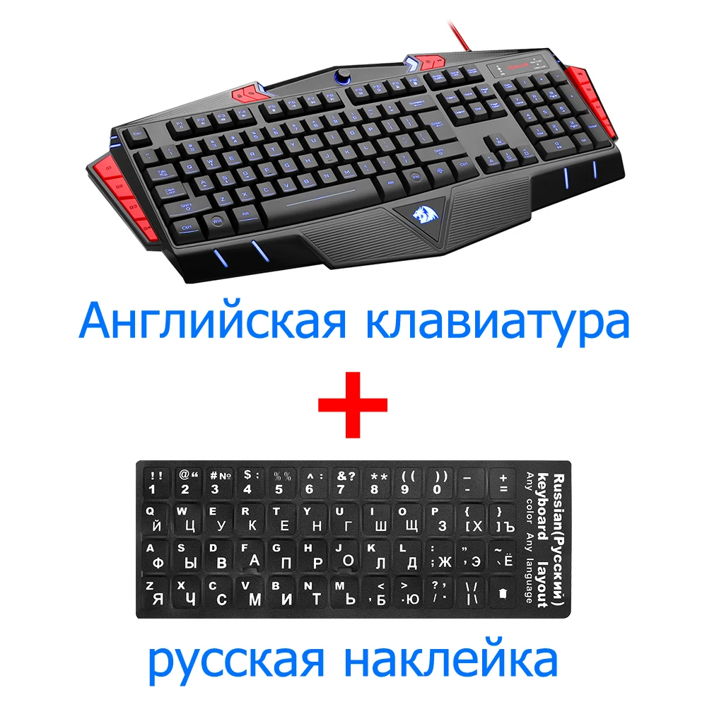 Redragon K501 USB игровая Мембранная Клавиатура эргономичный 7 цветов светодиодный подсветка клавиш полный ключ анти-ореолы 104 проводной компьютер PC gamer - Цвет: K501 RU