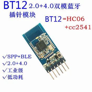 

BT12 with Bluetooth Bluetooth dual-mode serial port BLE4.0 +2.0 iOS Android wireless module