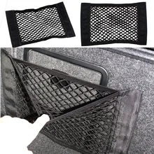 1PC car Back Rear trunk net bag mesh bag glove storage bag double layer net Pocket Cage Storage bag
