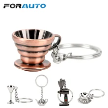FORAUTO автомобильный брелок кофейная серия автомобильный брелок Подвеска ювелирные изделия для мужчин и женщин авто аксессуары
