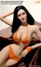 1/6 scale Sexy Female figure seamless body with Stainless Steel Skeleton in Large bust Super-Flexible 12″ action figure doll