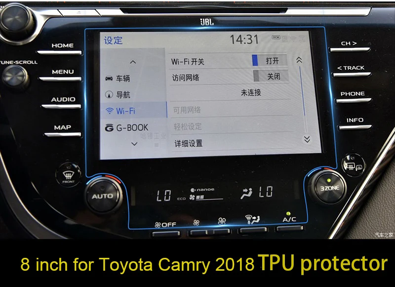 Защитная пленка для экрана 8 дюймов для Toyota Camry, автомобильный ЖК-экран, gps навигация, защита экрана, ТПУ, автомобильные аксессуары