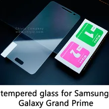 Glossy Lucent Frosted Matte Tempered Glass Protective Film On Screen Protector For Samsung Galaxy Grand Prime