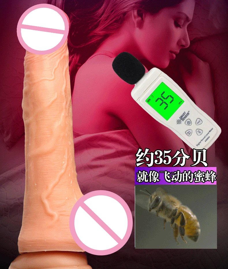 dildo (8)