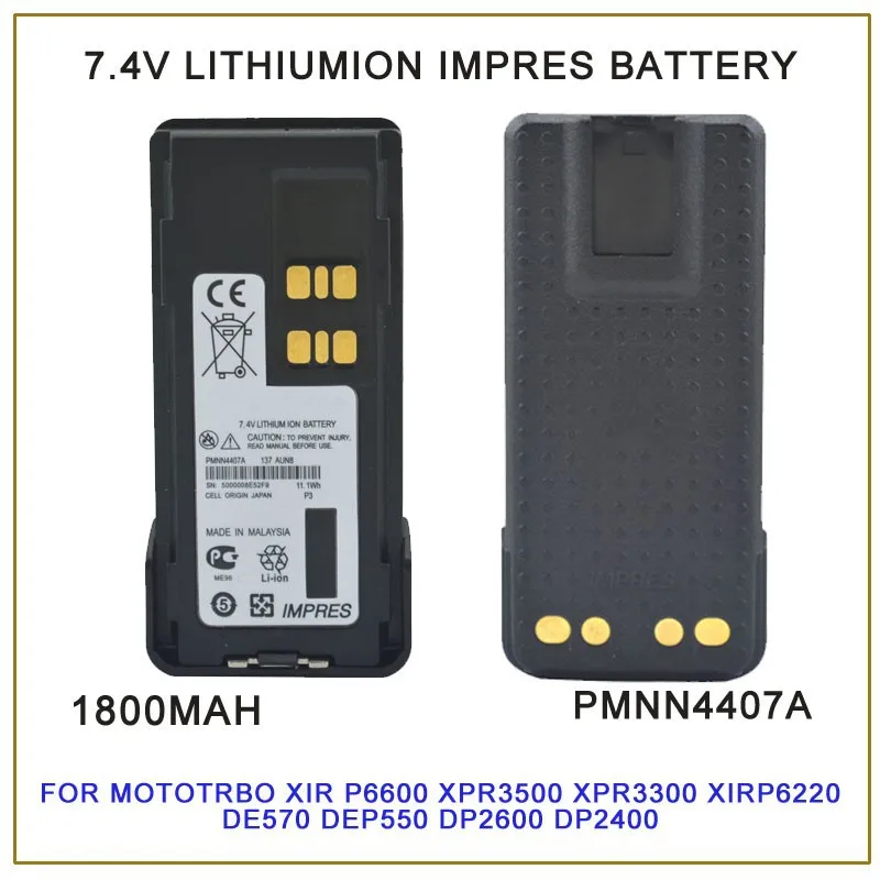 PMNN4407ARC MOTOTRBO IMPRES литий-ионный 1800 мА/ч, Батарея для Motorola MOTOTRBO XiR P6600 XPR3500 XPR3300 XiR P6620 DP2600 DE570