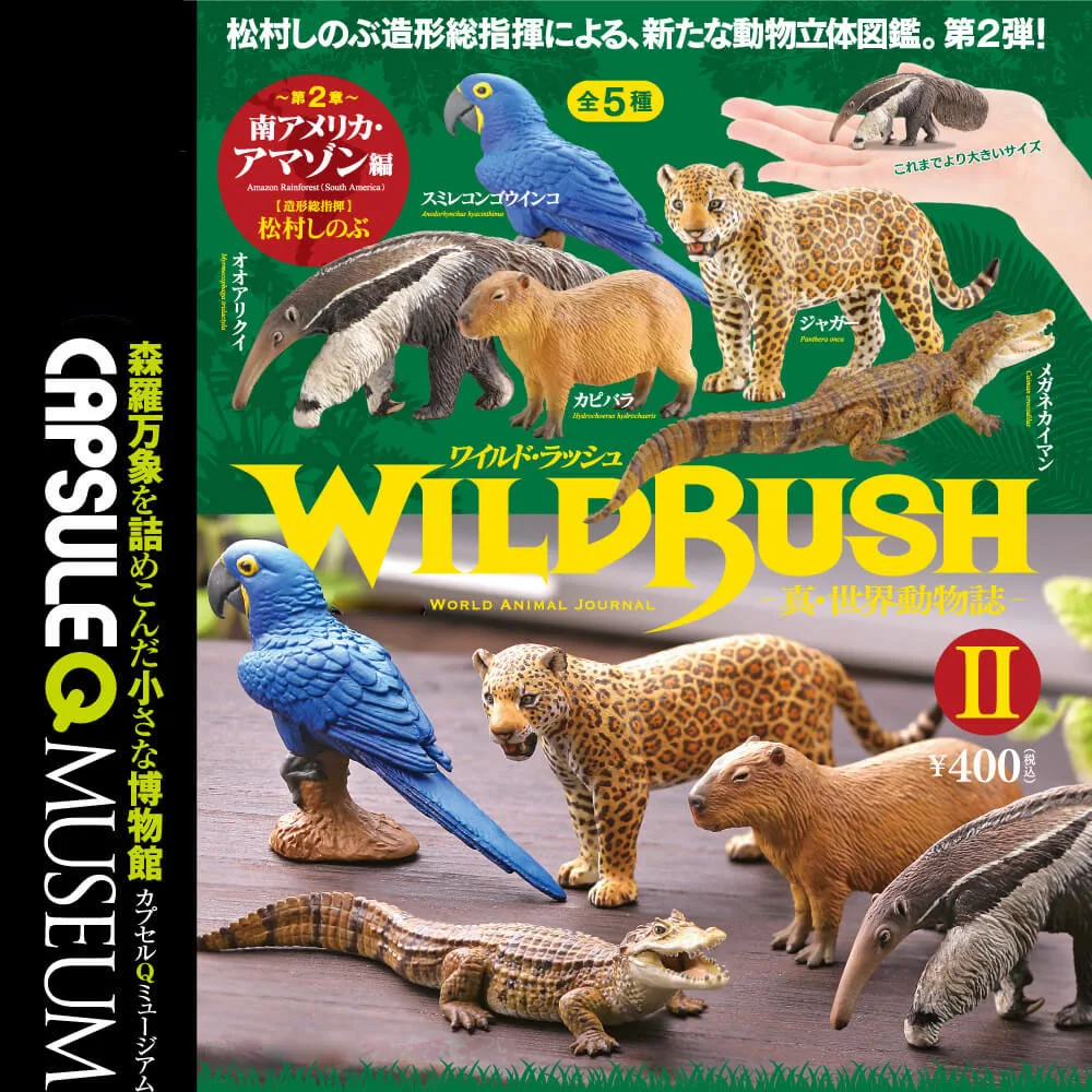 Японские Оригинальные игрушки в виде капсул в музее Q WILD RUSH, настоящий мир, животные в африканском стиле, Саванна, обувь, серваль, Лев, Белый носорог, фигурки