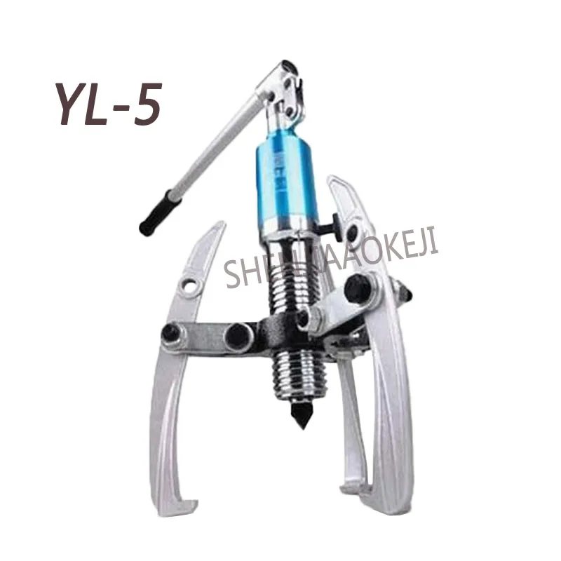 Интегральный гидравлический съемник YL-5 трехкулачковый Съемник 5 т Гидравлический Съемник оборудование/механическое/Электрическое техническое обслуживание инструмент 1 шт