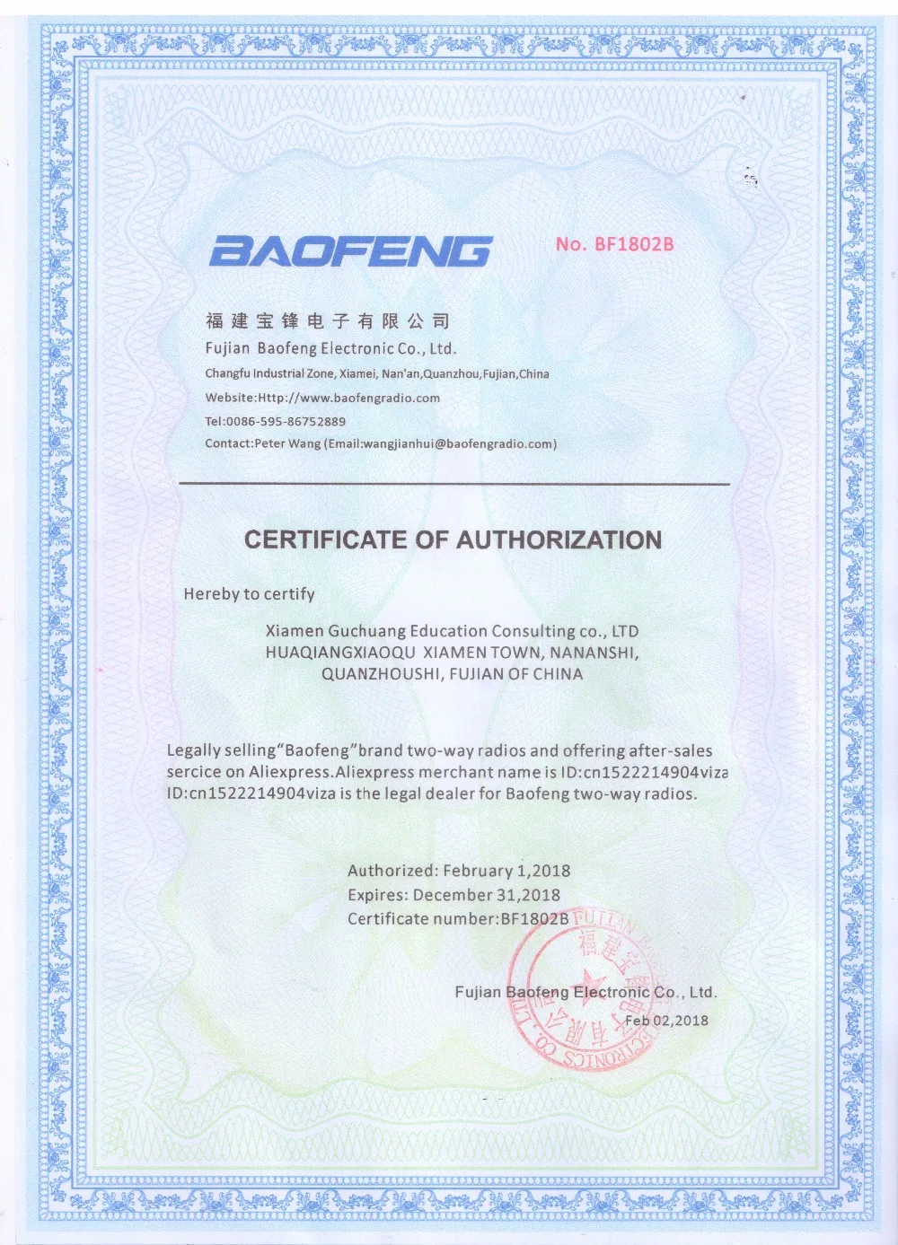 Оригинальная батарея BAOFENG Φ 7 4 V 1800mAh для рации Baofeng|baofeng uv-5r|battery uv-5rbattery for walkie talkie |
