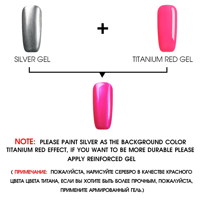 Зеркальный титановый красный УФ-гель Vrenmol, светодиодный темно-розовый зеркальный металлический серебристый лак для ногтей, мерцающий Гель-лак