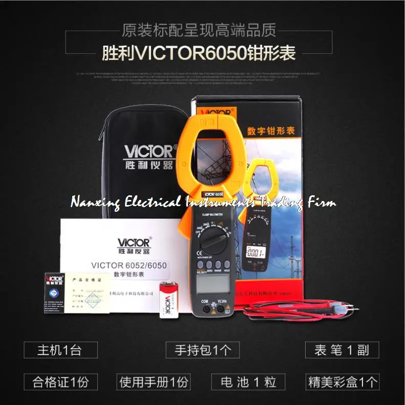 Быстрое прибытие VC6052 digitalClamp метр AC 2000A измеритель переменного тока