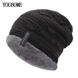 Модные вязаные шапочки Beanies Мужская зимняя шапка вязаные шапки для мужчин Gorros Bonnet мягкая маска утолщенная Теплая мужская шапка женская