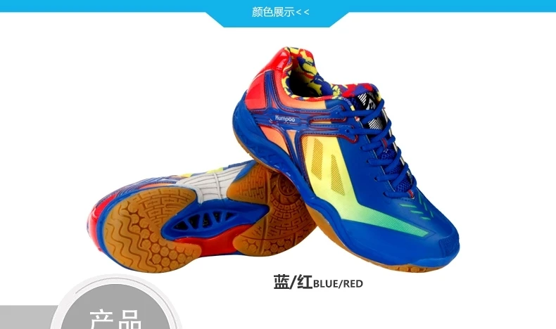 Новинка Kumpoo бадминтон обувь для женщин и мужчин дышащие противоскользящие амортизирующие спортивные кроссовки KH-159 L790OLB