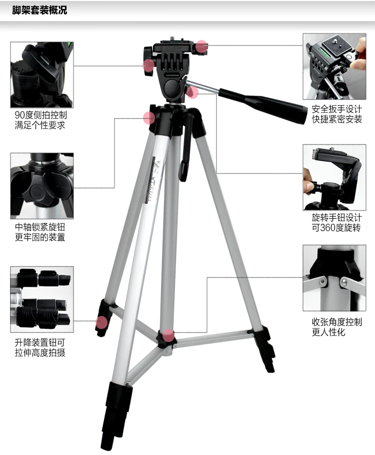 WT 330A 140cm SLR/ Micro SLR/ Digital Camera Tripod Stand, 3 Section Folding Aluminum Leg