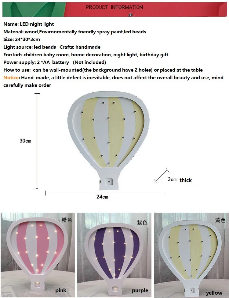 Скандинавский воздушный шар тент светодиодный ночник прикроватный светильник для спальни настенные детские светильники подарок на день рождения, декор освещение светильник