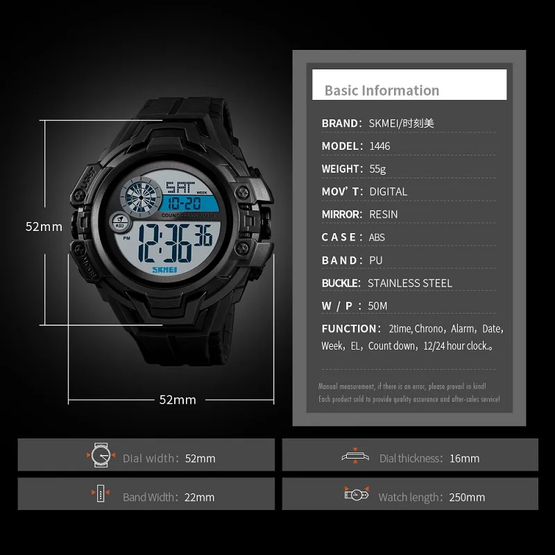 SKMEi модные спортивные мужские Многофункциональные цифровые часы 50 м водонепроницаемые часы 1466
