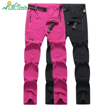 LoClimb Anti-Uv походные брюки для кемпинга мужские и женские водонепроницаемые быстросохнущие спортивные брюки для активного отдыха для альпинизма отслеживание рыбы во время рыбалки брюки AM291