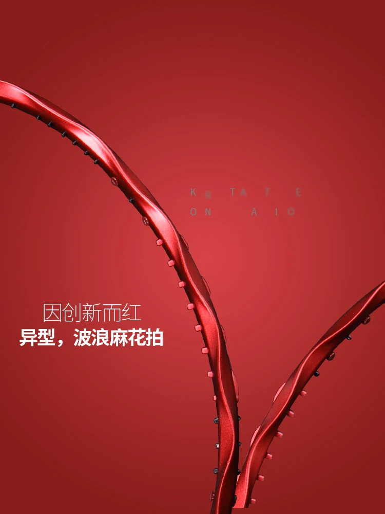 Nuevo especial de la onda de cáñamo flores marco bádminton raquetas de fibra de carbono completa 5U absorción de choque ofensiva solo raquetas Q1254CMB