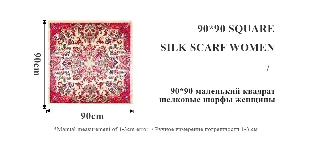Новинка, женский квадратный шарф с принтом пейсли, новое синее пончо, Женская бандана, Джокер, большой шейный платок, шелковые шарфы 90*90 см