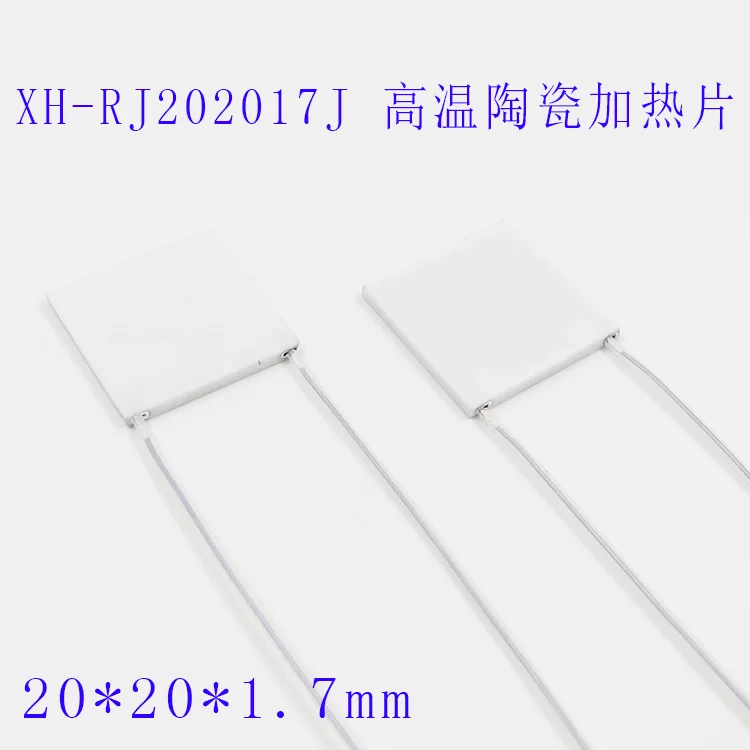 

R=1.5 Max 17V RJ202017J Heat-resistant Ceramic Heater Plate High Temperature Heating Plate 500 Degrees